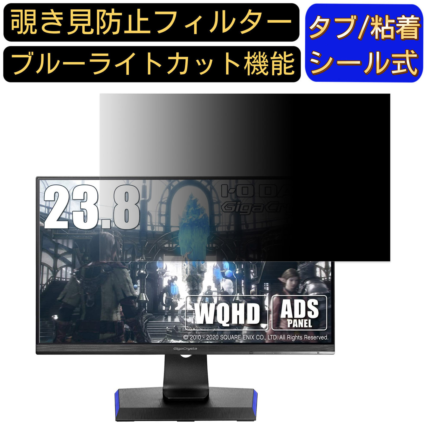 楽天市場】gigacrysta ex-ldgcq241dbの通販