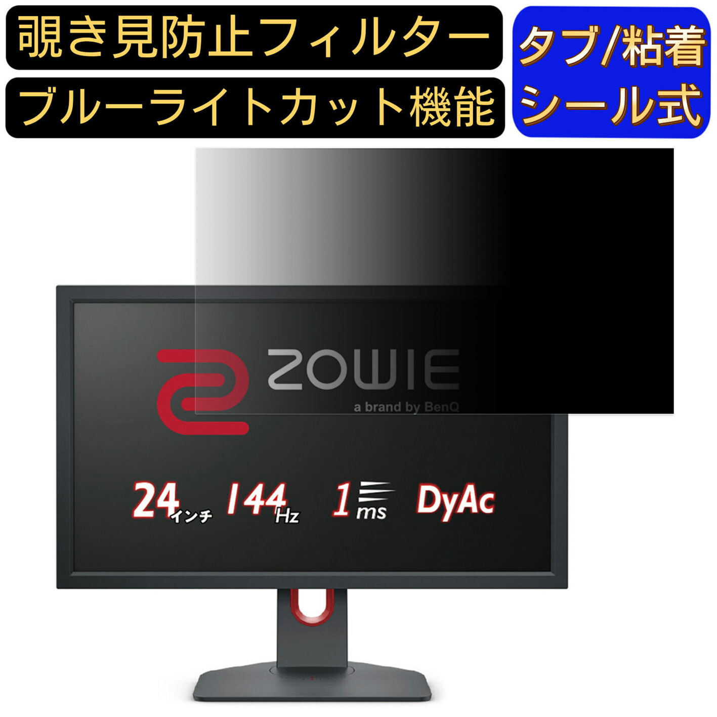 楽天市場】benq zowie xl2411k 24型ゲーミングモニターの通販