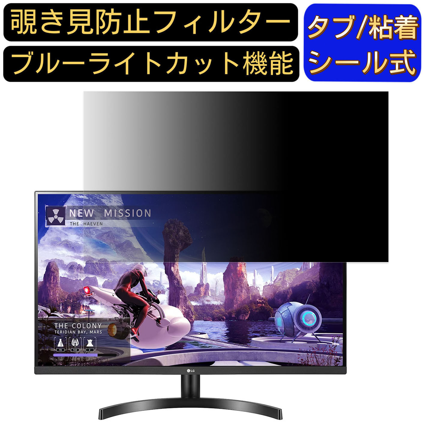 楽天市場】lg 32qn600-b pcモニターの通販