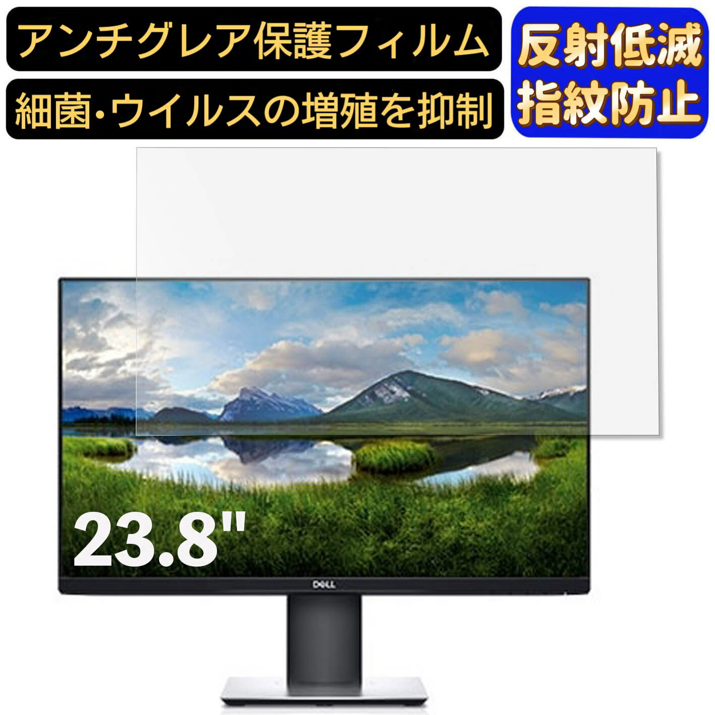 楽天市場】dell p2419hc プロフェッショナルシリーズ 23．8インチusb