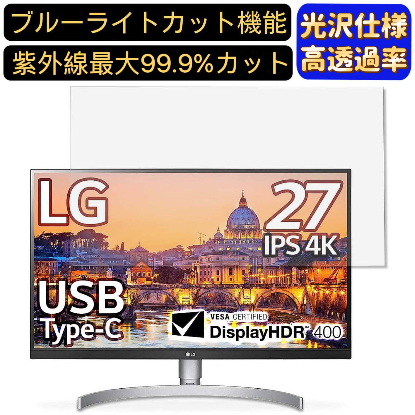 楽天市場】lg 27ul850－wの通販