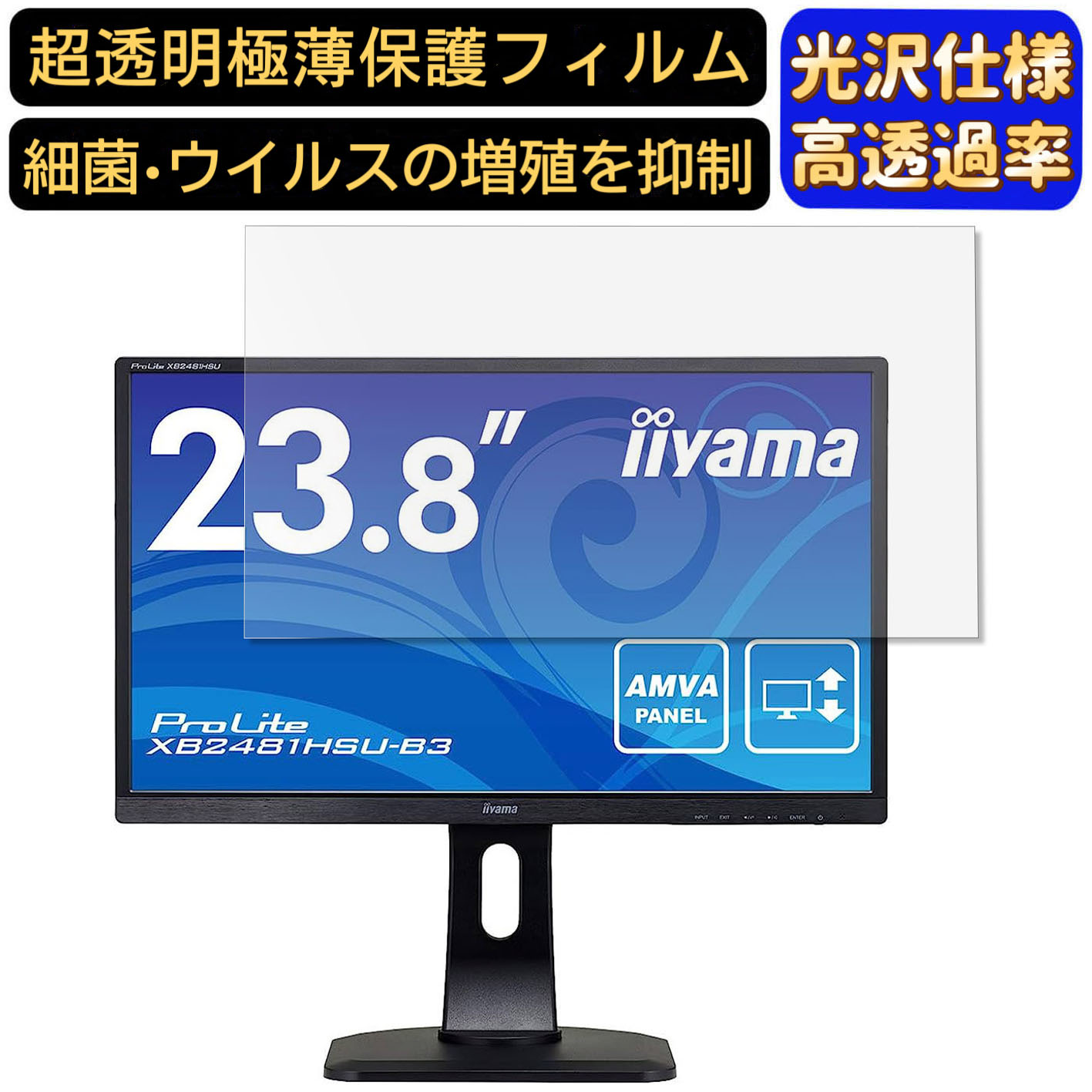 楽天市場】iiyama x2888hsの通販