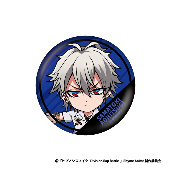 楽天市場】ヒプノシスマイク グッズ 缶バッジ トレーディング 表情缶