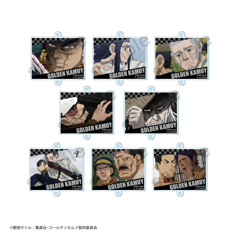 楽天市場】[全8種/コンプリートBOX] ゴールデンカムイ トレーディング
