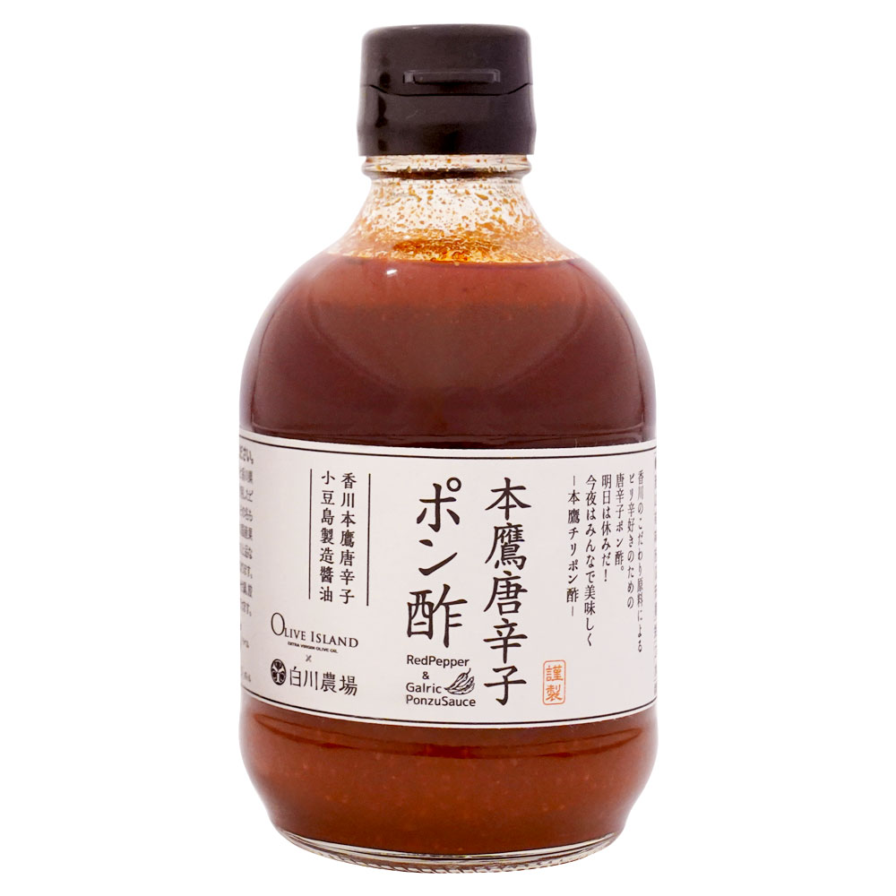 楽天市場】本鷹唐辛子ポン酢 単品 300ml【1本/4本】ガーリック ぽん酢