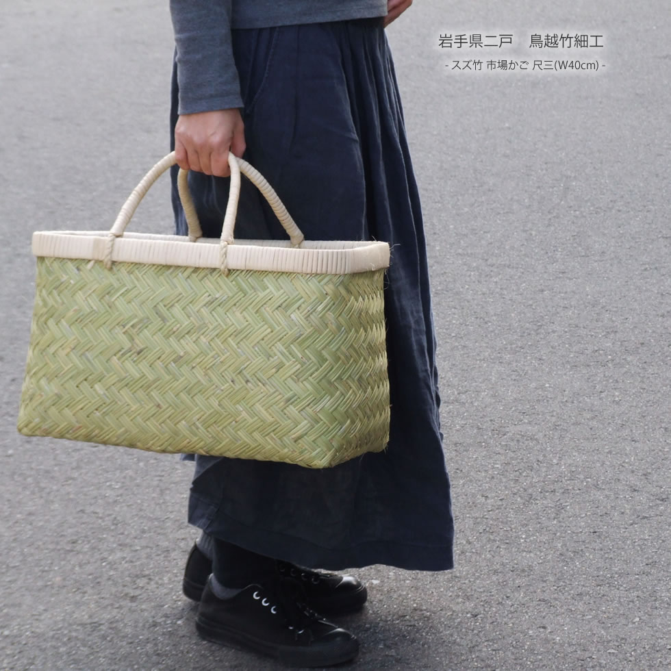 楽天市場】岩手県鳥越地区の竹細工【岩手県二戸 鳥越竹細工】スズ竹