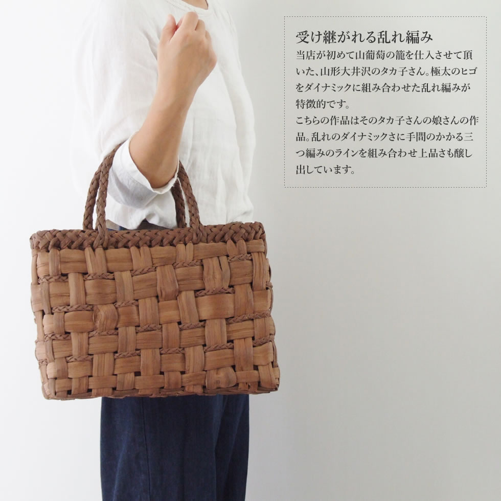 楽天市場】純国産 山形県 山葡萄かごバッグ 乱れ編み 三つ編みライン