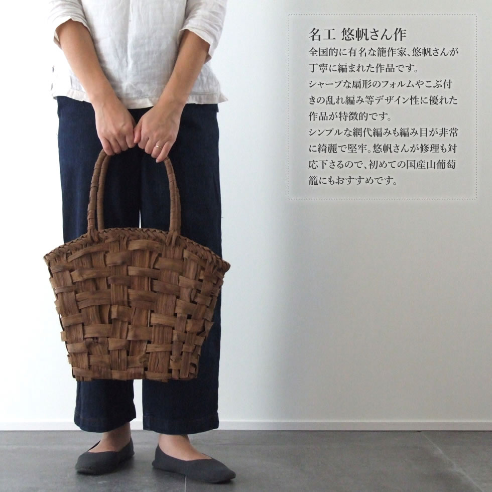 い*福様 山葡萄市松編みショルダーバッグ 約横20高さ12幅6 楽天市場
