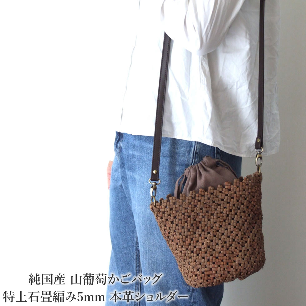 楽天市場】純国産 山葡萄かごバッグ 特上石畳編み5mm 本革ショルダー