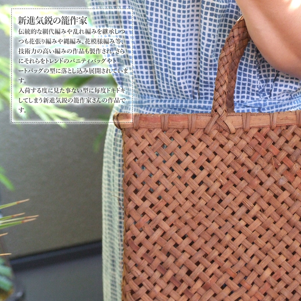 楽天市場】純国産 山葡萄かごバッグ 斜め四つ目編み 大サイズ : おまめ