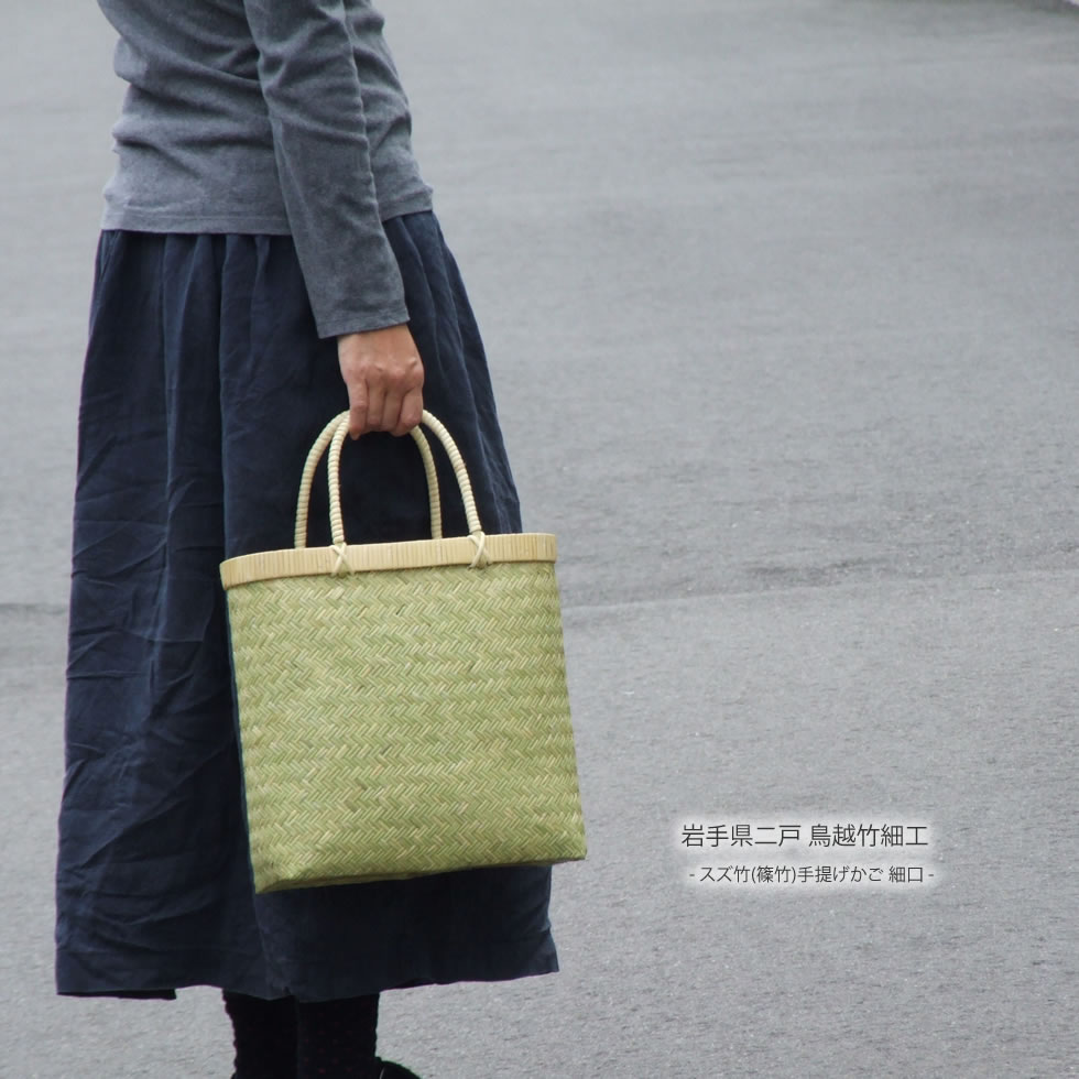 楽天市場】岩手県鳥越地区の竹細工【岩手県二戸 鳥越竹細工】スズ竹