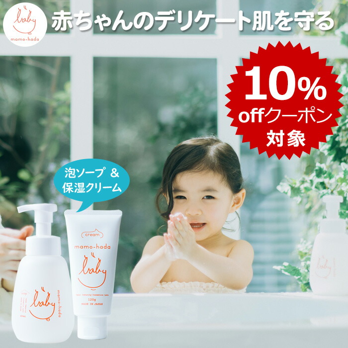 楽天市場】ジョンソン すやすやタイム ベビー全身シャンプー 泡タイプ