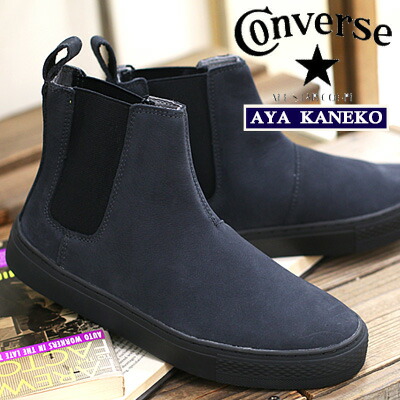 楽天市場】【2024年秋冬新作】【日本正規取扱店】 CONVERSE ALL STAR