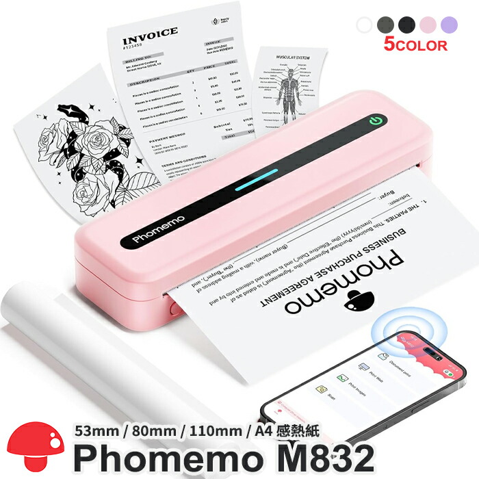 楽天市場】[レビュー特典] Phomemo M832 モバイルプリンター A4