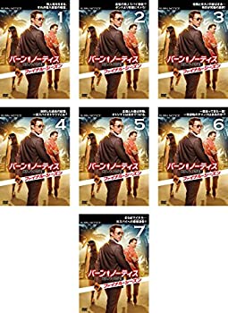 楽天市場】バーン ノーティス 全巻の通販