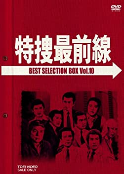 楽天市場】特捜最前線 dvd boxの通販