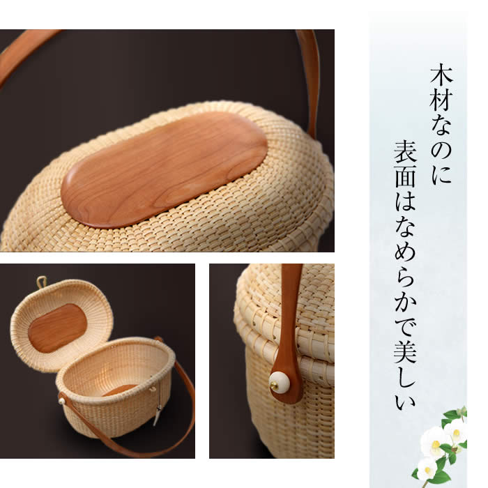 楽天市場】ナンタケットバスケット 和装用 籠 バッグ 浴衣 バスケット