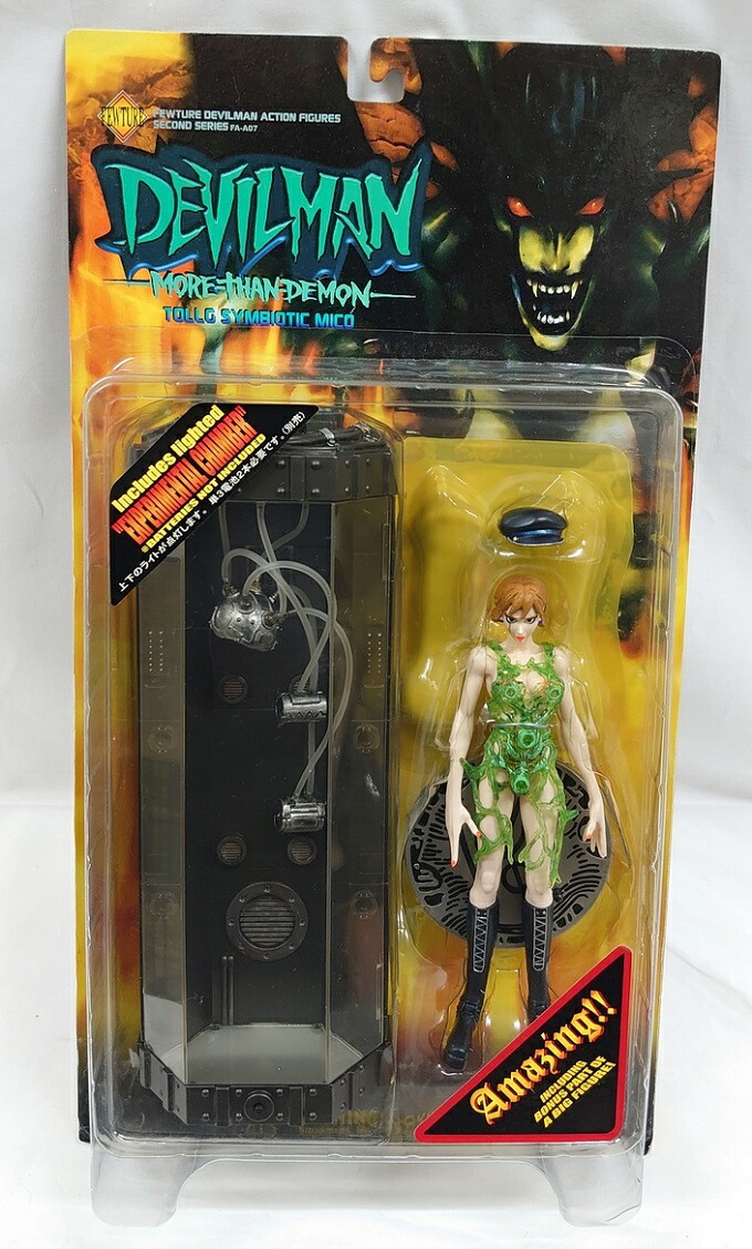 楽天市場】デビルマン・アクションフィギュア「ミーコ」ノーマルカラー