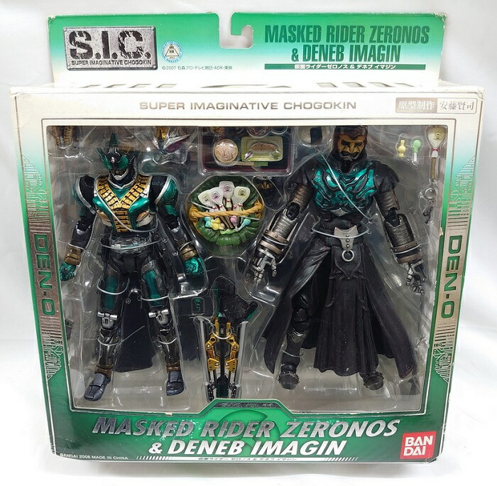 楽天市場】仮面ライダー電王 S.I.C. Vol.44 仮面ライダーゼロノス