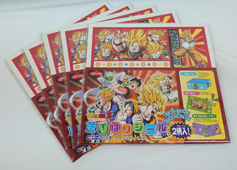 楽天市場】「ドラゴンボールZ きりはりシール」5個セット ショウワ