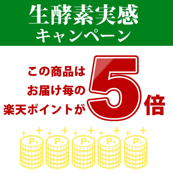 楽天市場】植物醗酵サプリメント『OM-X（オーエム・エックス） 60粒