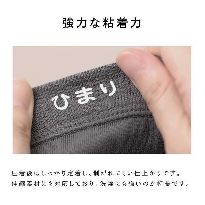 楽天市場】アイロンプリント オーダー オリジナル ロゴ アイロンシート