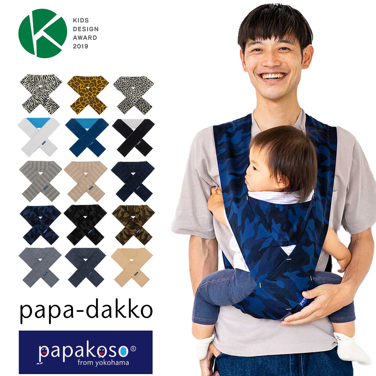 楽天市場】【3/1はワンダフルデーPアップ】メーカー公式 抱っこ紐