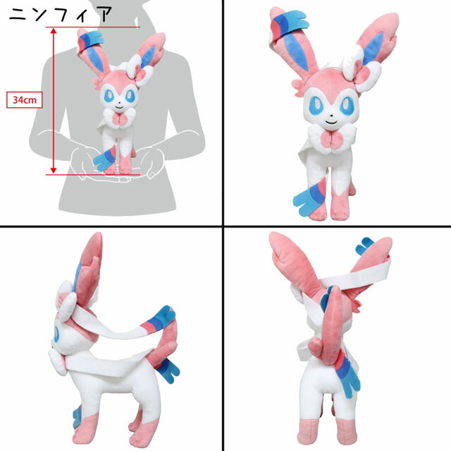 楽天市場】ポケモン ポケットモンスター ニンフィア エーフィ