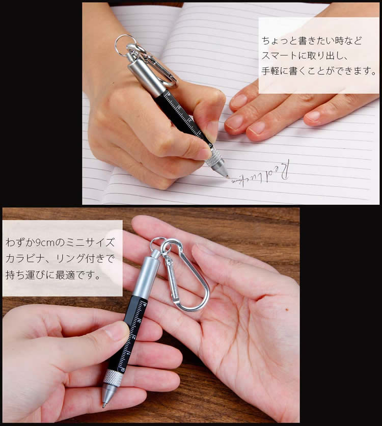 楽天市場】コンパクト 多機能ペン カラビナ リング キーホルダー