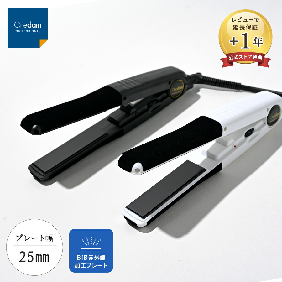 楽天市場】正規品 アドスト ADST Premium wide DS プロ用ストレート