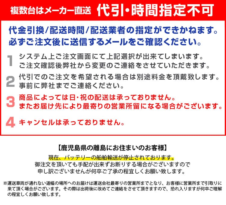 楽天市場】SMF31MS-850 プラス G&Yu セミサイクルバッテリー ディープ