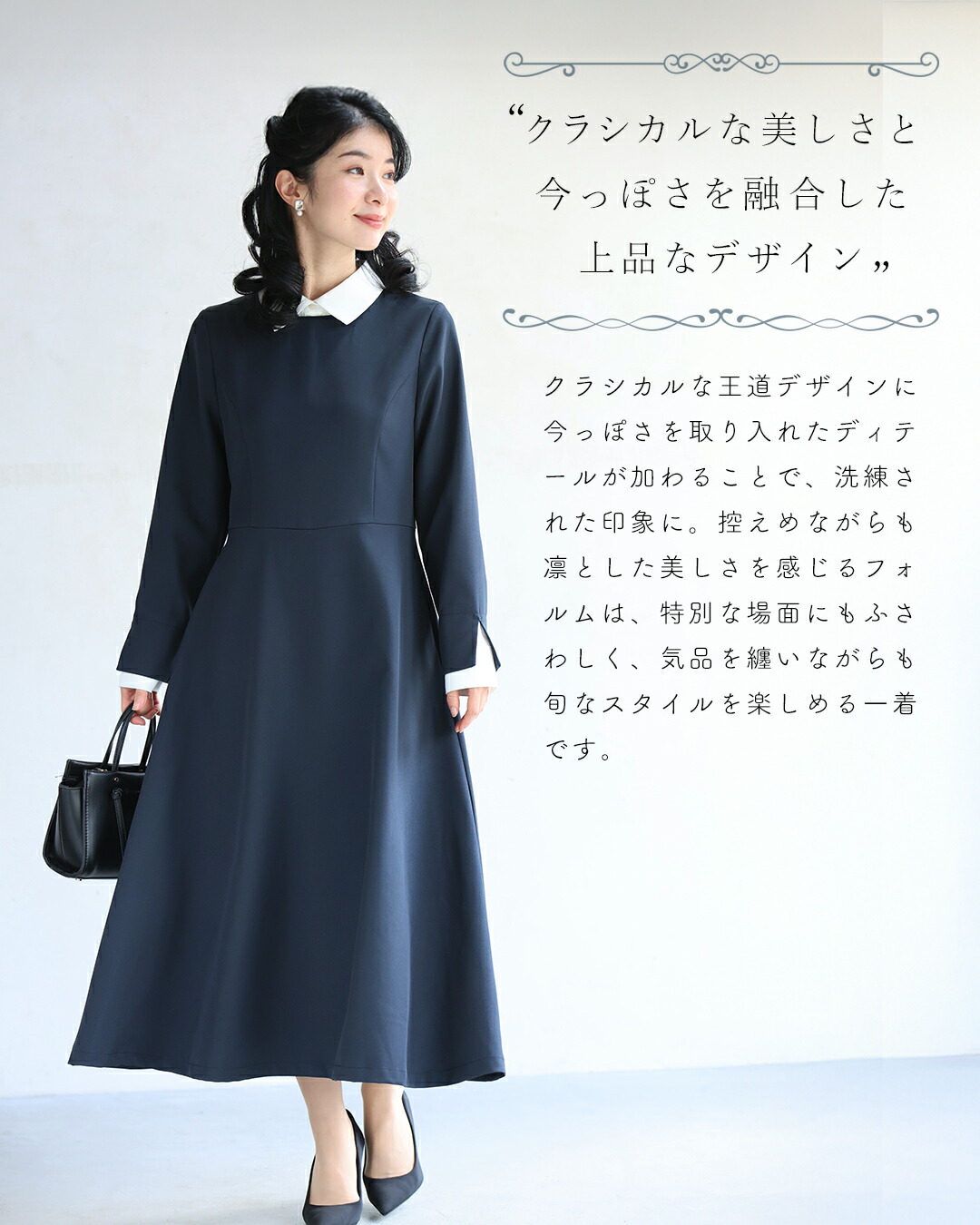 楽天市場】（M/L/XL対応）大人の知性感じる 好印象ワンピース2点セット