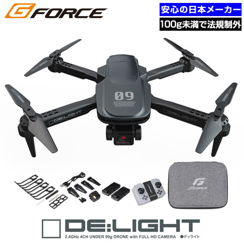 楽天市場】ドローン 100g未満 免許不要 4K/2Kカメラ付き 初心者 子供