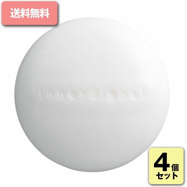楽天市場】インナーシグナル リジュブネイト ベースソープ ( 60g