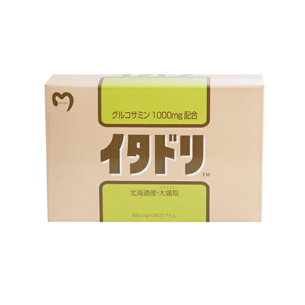 楽天市場】インナーシグナル リジュブネイトエキス ( 30ml )大塚製薬