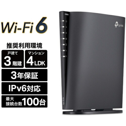楽天市場】tp-link archer ax6000の通販