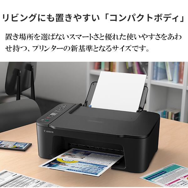 楽天市場】CANON キャノン プリンター TS3730 複合機 コピー機