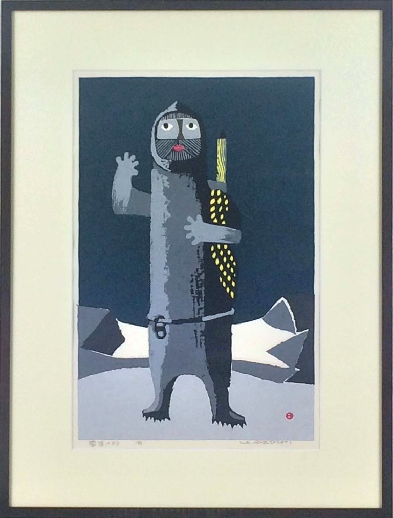 楽天市場】畦地梅太郎 「雪渓に立つ」 木版 : 小野画廊