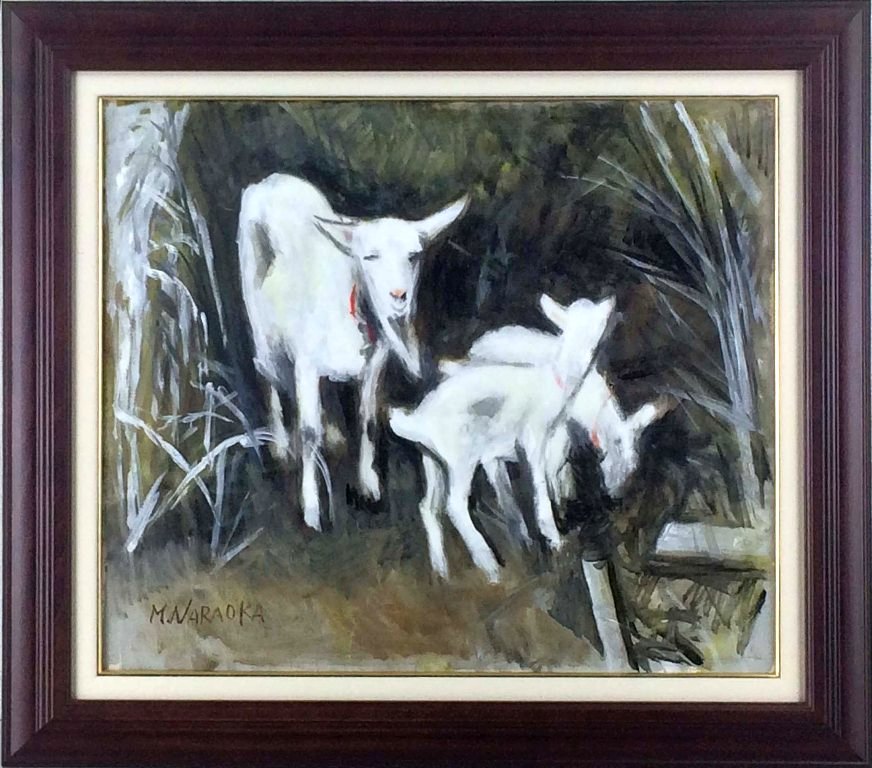 楽天市場】奈良岡正夫 「山羊」 油彩10号 : 小野画廊