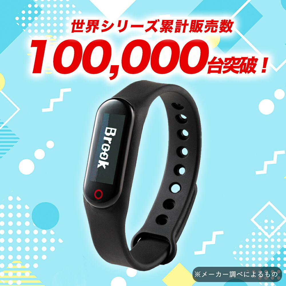 楽天市場】＼復活記念セールは数量限定／Brook ポケモン GO Plus +