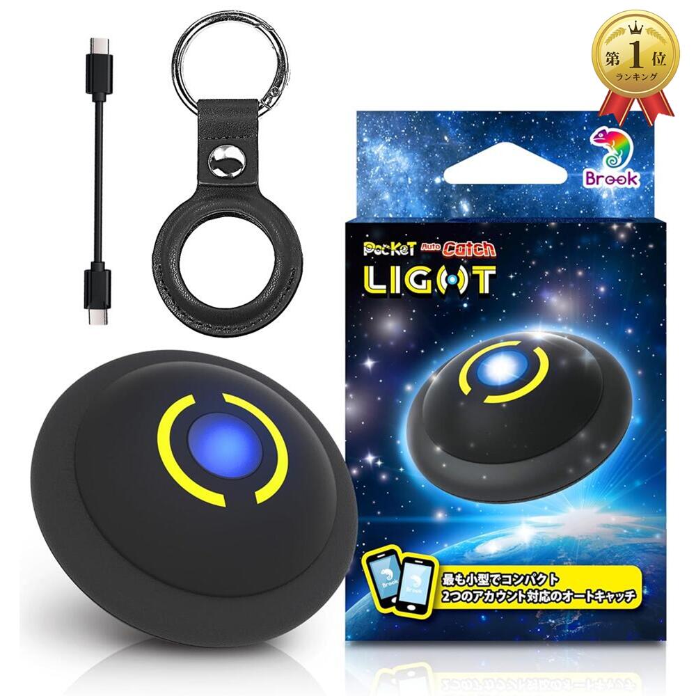 新品未開封】Pokemon GO Plus + ポケモンGOプラス 2台セット 新品未