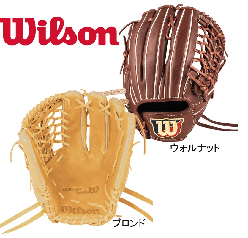 ウィルソン Wilson DUAL軟式 内野用グローブ D6 Basic Lab 楽天市場