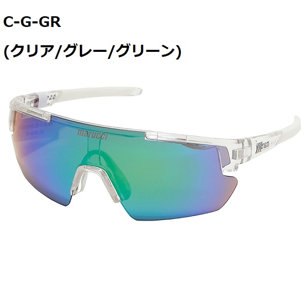 楽天市場】野球 サングラス メンズ マルーチ マルッチ スポーツ SHIELD