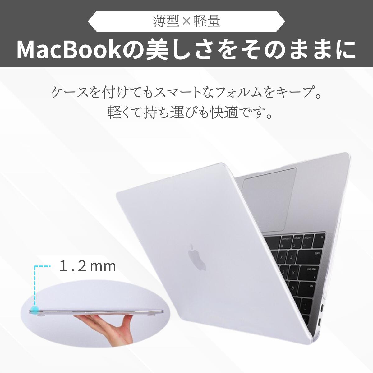 楽天市場】MacBook Air 13インチ ケース 保護フィルム キーボード