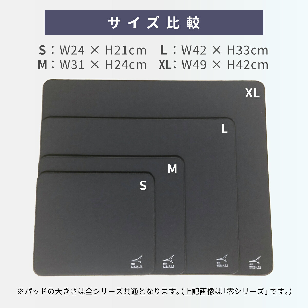 楽天市場】ゲーミングマウスパッド ARTISAN NINJA FX ヒエン 飛燕