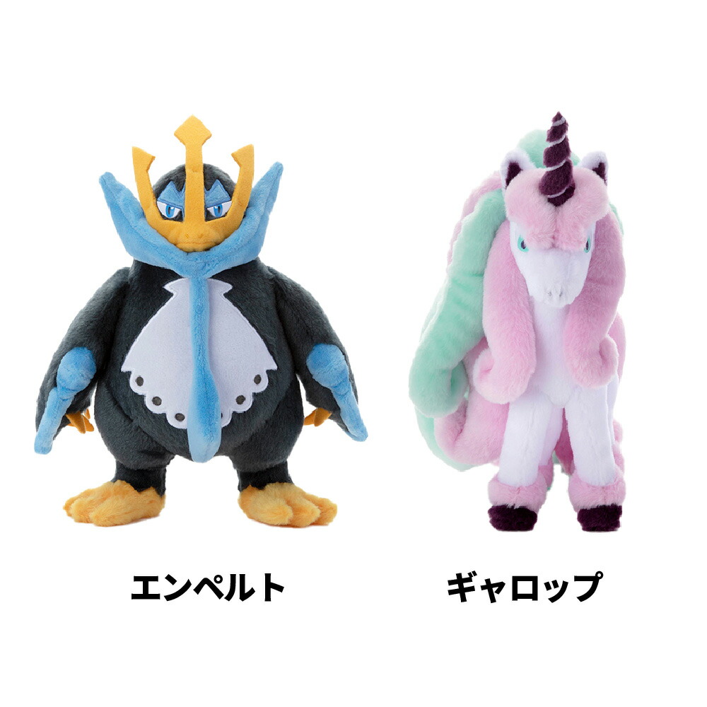 楽天市場】タカラトミーアーツ キミにきめた！ ポケモンゲット