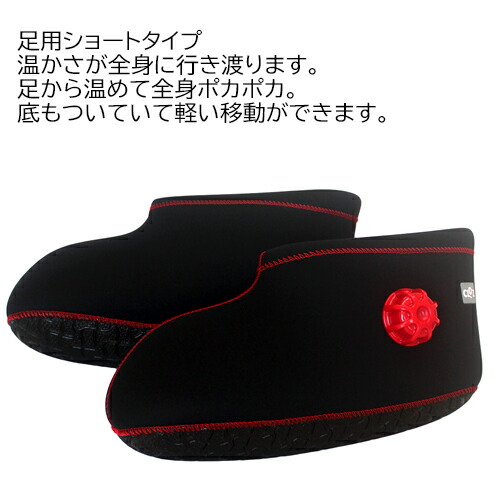 楽天市場】クロッツ やわらか湯たんぽ 足用ショートタイプ ブラック S