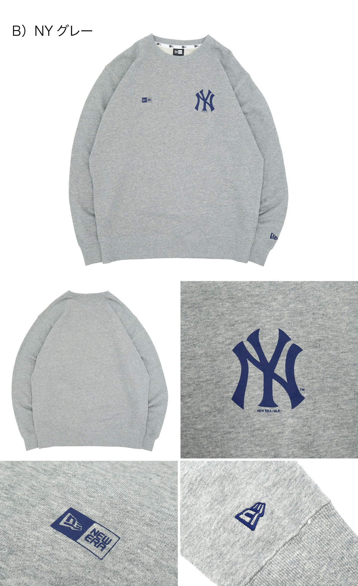 楽天市場】ニューエラ トレーナー NEW ERA クルーネック NY LA MLB