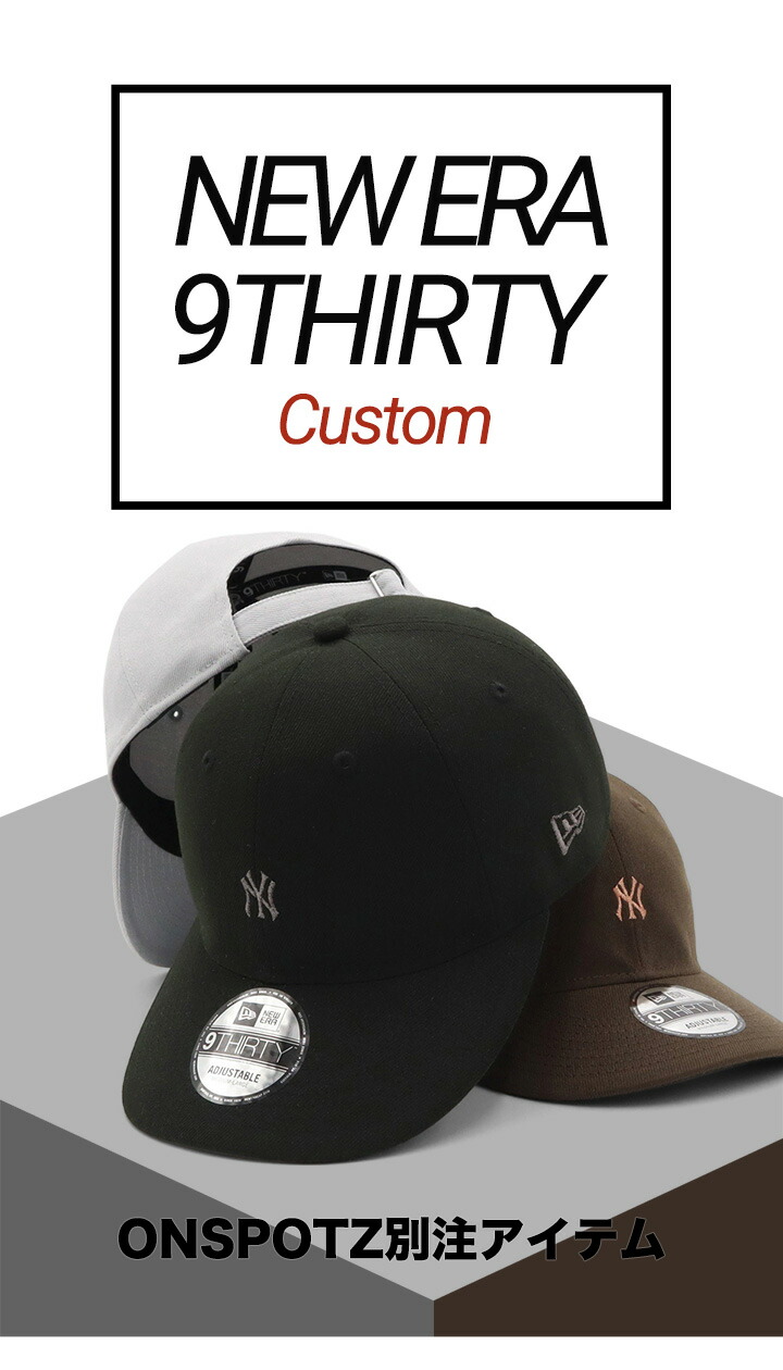 NEW ERA キャップ5個 9TWENTY 9THIRTY【試着のみ】 NEW ERA 9THIRTY