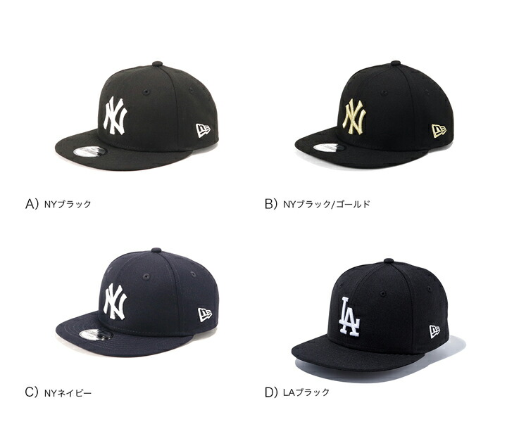 楽天市場】ニューエラ キャップ キッズ NEW ERA CAP KIDS CHILD 9FIFTY